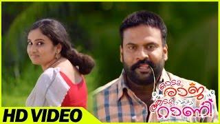 Odum Raja Adum Rani Malayalam Movie | Comedy  Scenes | Manikandan Pattambi Comedy Scene