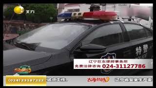 胡作：居民楼频遭袭击，民警蹲守擒“黑手”