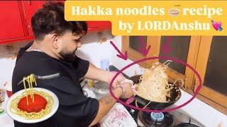 HAKKANOODLES RECIPE || By Anku aur Anshu ki Rasoi|| ​⁠@LORDANSHUVLOGS123