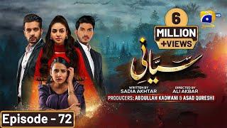 Siyani Mega Ep 72 - [Eng Sub] - Anmol Baloch - Mohsin Abbas Haider - Saniya Shamshad - 30th Oct 2022