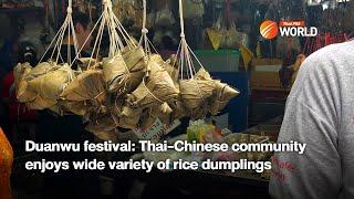 Duanwu festival: Thai-Chinese community enjoys wide variety of rice dumplings