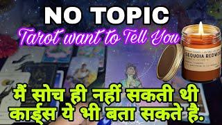 No Topic- It's SHOCKING omgTarot Hindi ReadingsTarot wants to tell you CollectiveTIMELESS