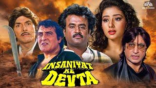 Rajinikanth Action Blockbuster Movie | Insaaniyat Ke Devta Full Movie | Raj Kumar, Vinod Khanna