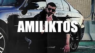 Amiliktos - 90's Kid  (Official Visualiser)