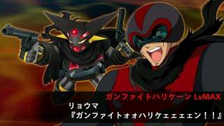 SRW X-Ω - Getter Noir 1, 2, 3 (Original Black Getter Robo)l スパロボxω ゲッターノワール1, 2, 3号機 (ダイナミック企画オリジナル)