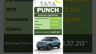 Tata Punch Adventure AMT Petrol On Road Price | CarLenaHai