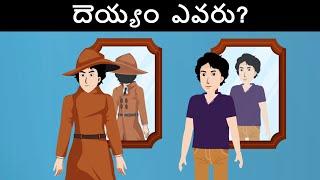 Episode 43 -  The ghost of King Bhimsen | Podupu kathalu | Riddles in Telugu | Telugu kathalu