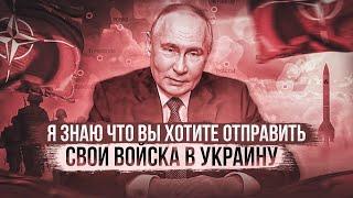 Карибский кризис. Путин решил показать всем мать Кузьмича и свои орехи