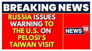 Nancy Pelosi's Visit to Taiwan | Russia Issues Warning To Us On Pelosi's Taiwan Visit | English News