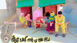 Dulhe Ke Har chori ho gaye|| Village Lifestyle|| Yousuf family vlogs