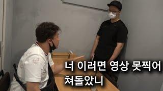 맛 없으면 폐업한다던 만리삼구보쌈족발 "중간점검" (유튜브판 골목식당)