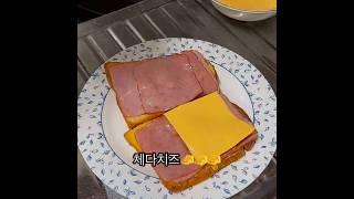 햄 치즈 토스트 & 딸기잼 우유