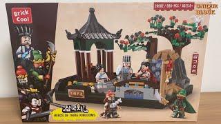 [Speed Build] decool 20502 / (Heros Of Three Kingdoms) #decool #threekindoms #uniqueblock #삼국지