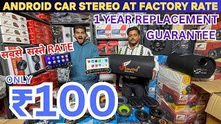 Kashmiri Gate Wholesale Car Android Player & Car Accessories Market Stating at ₹100, Diamond player