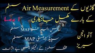 Lec 1 Air Measuring Systems