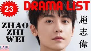 趙志偉 Zhao Zhi Wei | Drama List | Zhao Zhiwei 's all 23 dramas | CADL