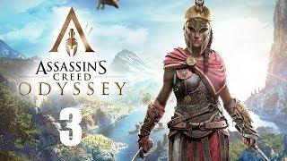 Nub's an Assassin in Ancient Greece! // Part 3 // Assassin's Creed Odyssey