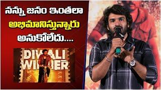 Kiran Abbavaram Emotional Speech @ #KA Movie Thanks Meet | @Mythrimediatv