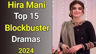 Hira Mani Top 15 Blockbuster Dramas |Hira Mani Top 15 Dramas | Hira Mani #hiramani #pakistanidrama