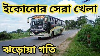 ইকোনোর ঝড়োয়া গতির সেরা খেলা || Econo Bus Race || Crazy Bus Driving || BD BUS RACER || Bus Race