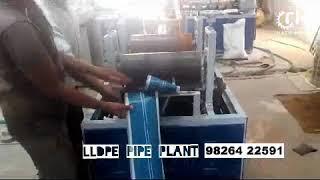 LLDPE PIPE MAKING MACHINE