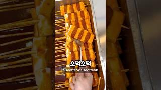 What I Ate for Lunch at a High School in Korea Part 16  #korea #southkorea #seoul #koreanfood