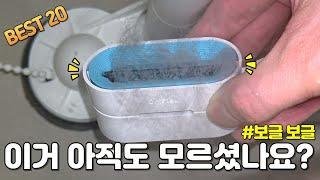 쿠팡에서 너무 잘 나가는 살림 꿀템 BEST 20 몰아보기 | 품절 대란 후 드디어 재입고 되었습니다 | 삶의질 수직상승 쿠팡추천템 | 품절대란 살림 꿀템