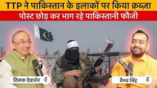 Tilak Devasher Explains Terrible Situation of Islamic Republic of Pakistan & it’s Complexities