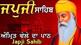 Japji Sahib/ਜਪੁਜੀ ਸਾਹਿਬ/जपुजी साहिब/ਅਕਾਲ ਪੁਰਖ ਆਪਣੀ ਅਪਾਰ ਕਿਰਪਾ ਕਰਨਗੇ ਘਰ ਵਿੱਚ ਖੁਸ਼ੀਆਂ ਆਉਣਗੀਆ 7-3-2025