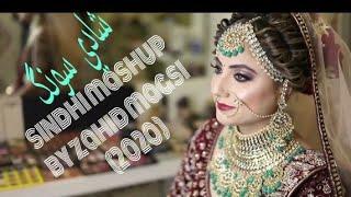 Sindhi mashup  by zahid magsi 2020