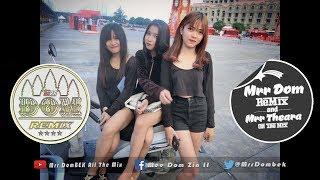 បទដែលកំពុងល្បី NEw Melody Remix 2018 NEw Song Music Mix Club Melody 2017 By Mrr Theara Ft Mrr DomBek