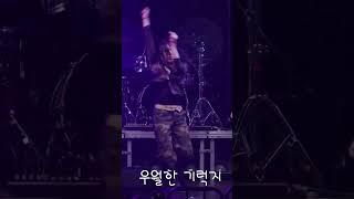 Shorts] 우월한 기럭지 #대경대학교 #kpop #kpop과 #실용음악과
