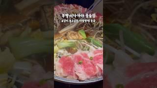 부평 룸술집 코코스키 #부평맛집 #부평술집 #인천술집 #부평