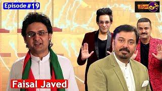 G Sarkar with Nauman Ijaz | Faisal Javed | Episode 19 | 20 November 2024 | Neo News | JQ1S