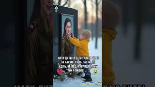 ️Я дякую тим, хто привітав️#боже #господь #military #бог #кино #ukraine #ukrainerussia #ukrainewar