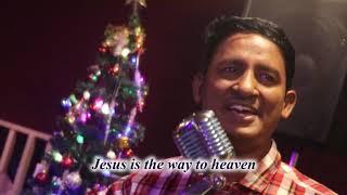 Namakkai Mannil Vanda Devan |Official Video Song |Christmas Song |By M Jayababu