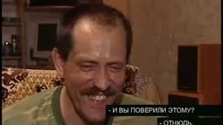 "Кыштымский карлик" - Профессия репортер