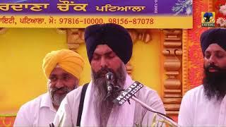 Kirtan Nirmolak Heera | Patiala Samagam | Fateh TV