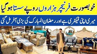 Furniture Showroom In Rawalpindi | Sofa Set designs with Price