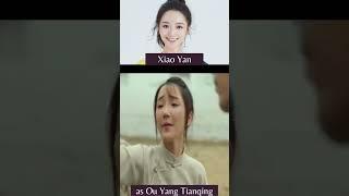 CHINESE DRAMA 2023: Sisterhood: #shorts #xiaoyan #daixiangyu #cdrama