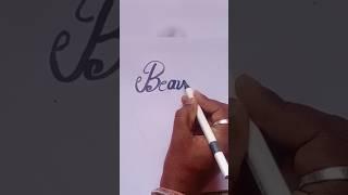 beautiful english handwriting practice tricks in english