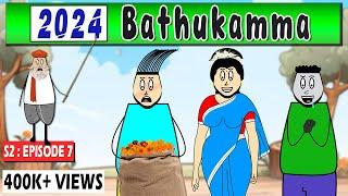 Aagam Baa || S2: Episode 7: BATHUKAMMA || Aagam Baa