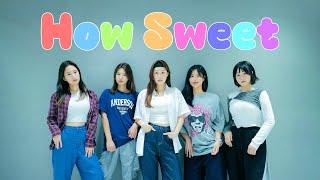 NewJeans (뉴진스) - How Sweet (5명) cover by FREE A.D