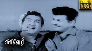 Kaveri Tamil Full Movie | Sivaji Ganesan, Padmini | Evergreen Cinemas