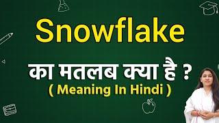 Snowflake meaning in hindi | Snowflake ka matlab kya hota hai | Word meaning