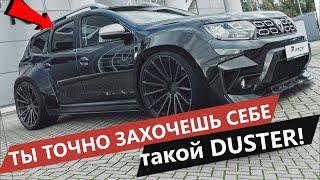 10 DUSTER 'ов из ада, которые взрывают мозг !