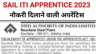 SAIL ITI Apprentice 2023