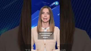 Силовики продолжают “кошмарить”/ Новости регионов Беларуси  #мвд #гомель #shorts
