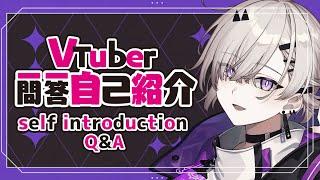 【自己紹介】Vtuber一問一答自己紹介【仄幽/新人Vtuber】