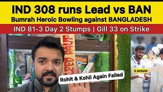 IND 308 runs lead vs BAN | IND 81-3 Bumrah Heroic vs BAN | IND vs BAN 1st test Pakistan Reaction